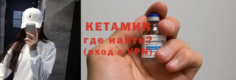 где можно купить наркотик  Саратов  Кетамин ketamine 