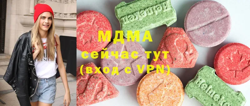 МДМА crystal  Саратов 